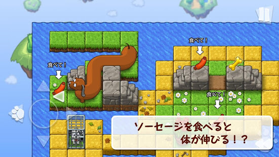 こいぬ救出大作戦【子犬救出パズルゲーム】(圖8)-速報App