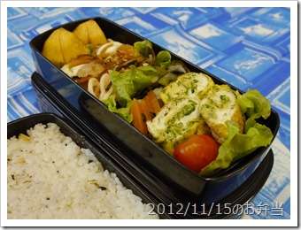 水菜の卵焼き＆冷凍食品弁当(2012/11/15)