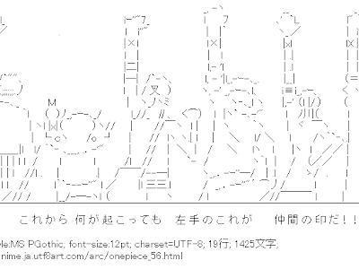 [無料ダウンロード！ √] ワンピース仲間の印画像 271330