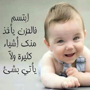 حكم مصورة  - صفحة 3 -2YcpKtk8U807skZ6lexlEThDyosAlBf-otjN1BLOSp699tfLuh0UW-dZxu1t3qheYE=h310