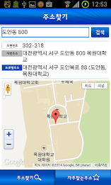 Where's my address? poster 2