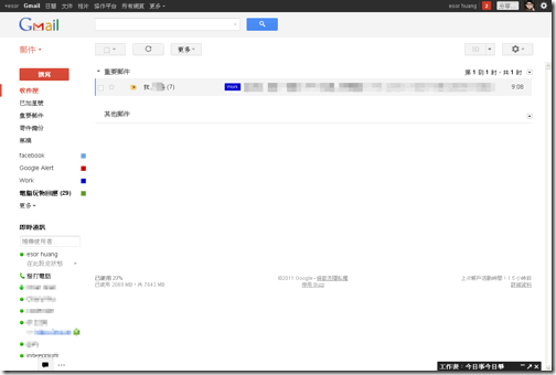gmail new design-02