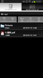 ビジネスgoo for BYOD(圖3)-速報App
