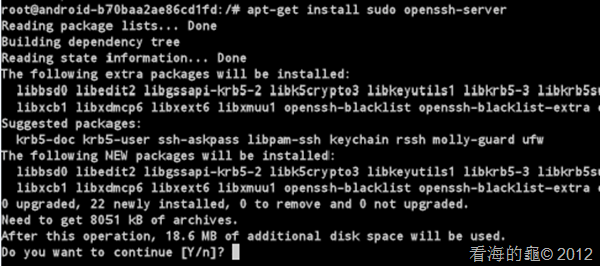 [Linux] 在 Android 下運行 Debian / Ubuntu - 看海的龜