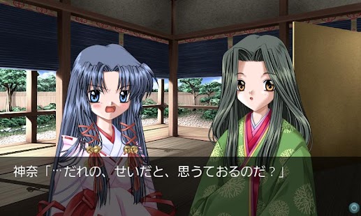 How to install AIR SUMMER・AIR編 patch 1.35[G] apk for android