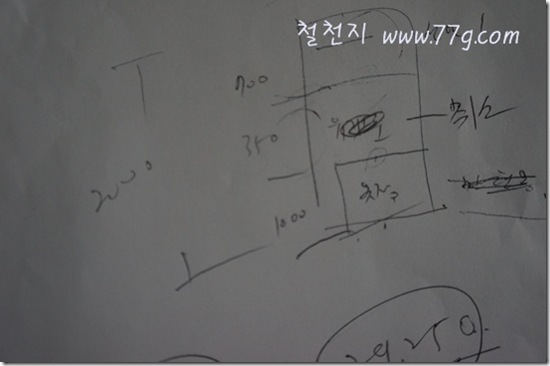 철천지DSC01764-20120116-172802