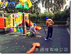 桃園縣楊梅市瑞原國民小學幼兒園遊戲器具採購 CNS 12643 現場檢驗