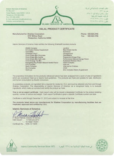 Halal certificate 2012