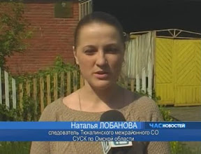 Убийство в с. Малиновка