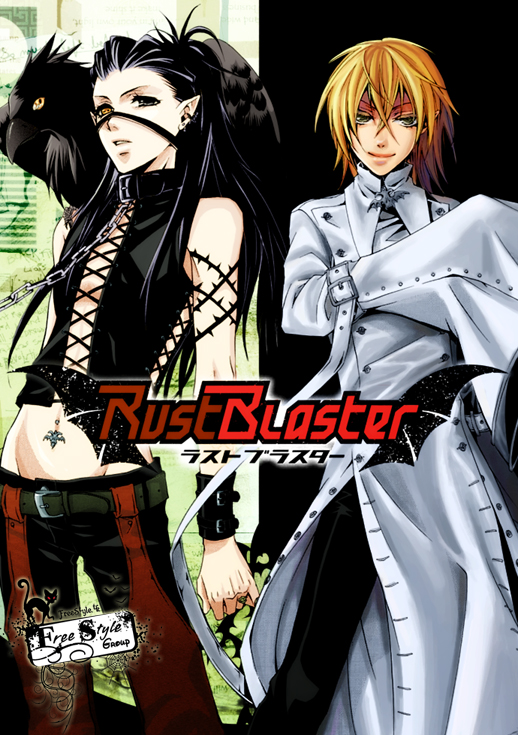 Trường Học Vampire chap 2
