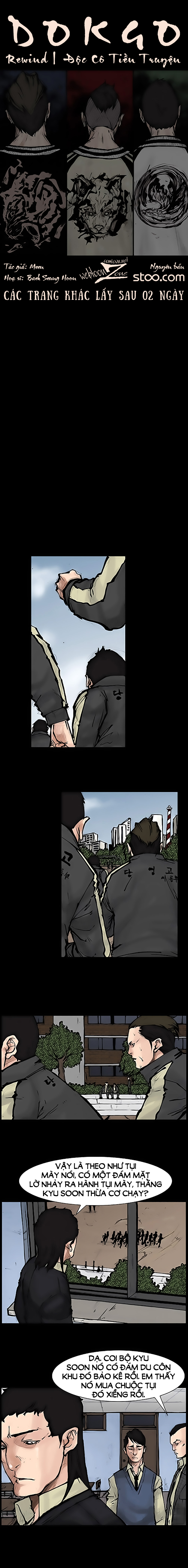 Dokgo Rewind kỳ 9 trang 1