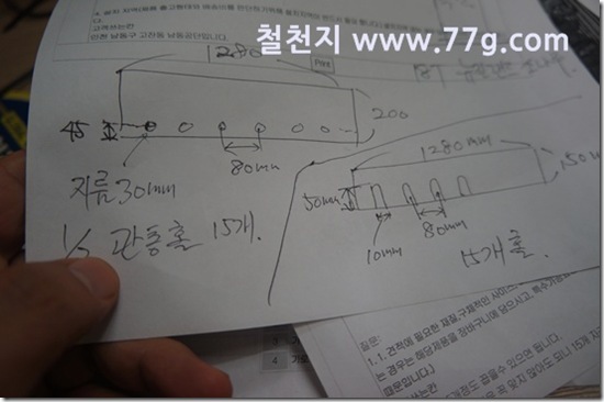 77gDSC04404-20130805-150416
