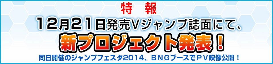 [Digimon-Game-Announce-Dec-21-Teaser%255B3%255D.jpg]