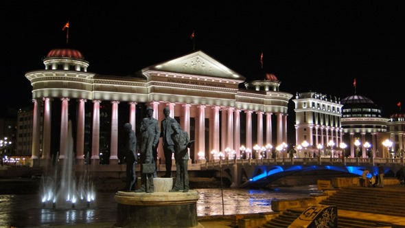 Museu de Arqueologia - Skopje