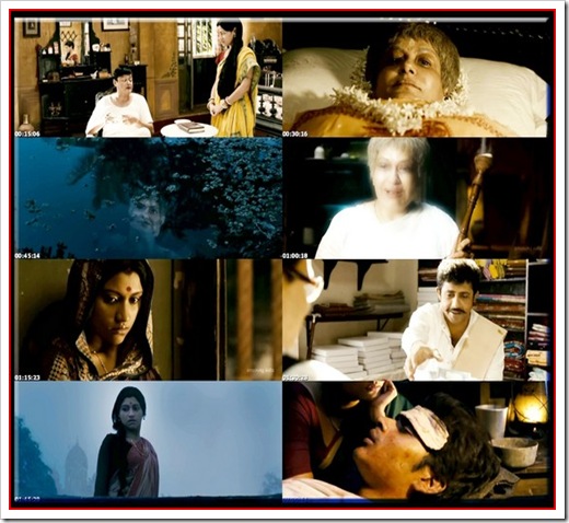 Goynar Baksho (2013) screen shoot