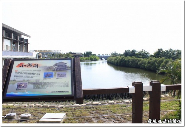 大鵬灣國家風景區管理處-小瀉湖