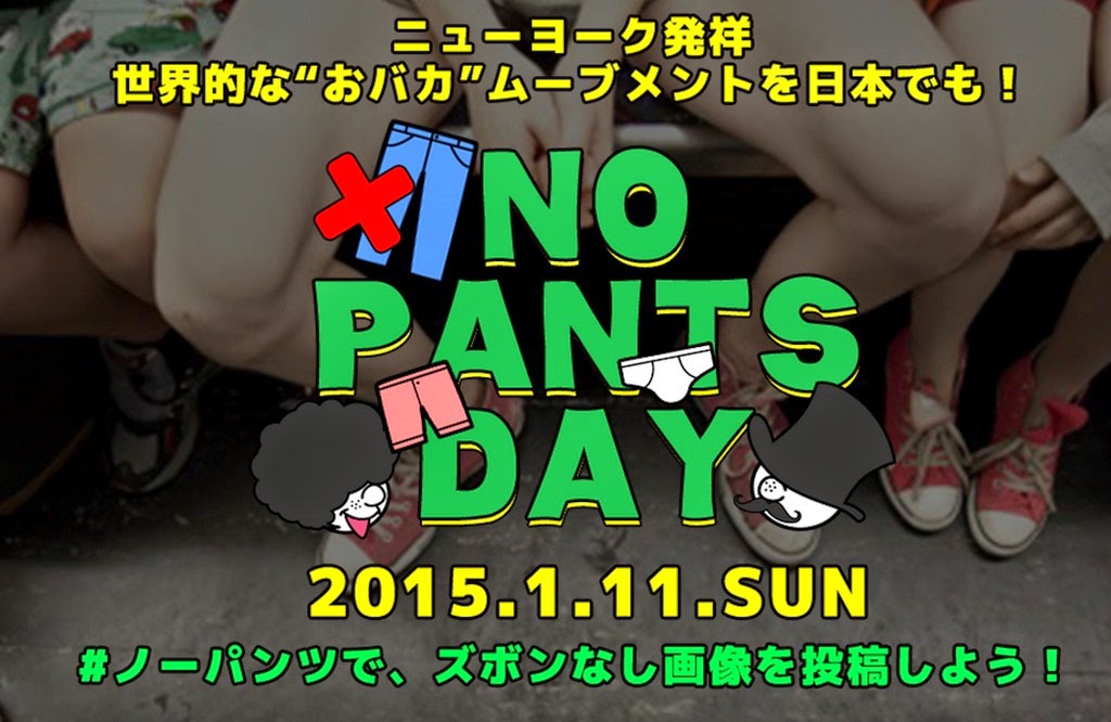 [NO-PANTS-DAY%2520tokyo%255B4%255D.jpg]