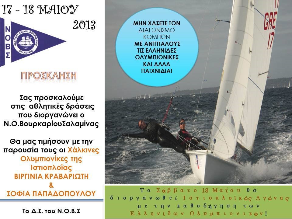 [941980_459142364169487_1535053296_n%255B6%255D.jpg]