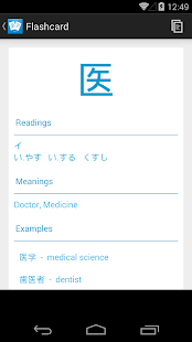 How to download Kanji Quiz 2 (JLPT N4) 3.0 unlimited apk for laptop