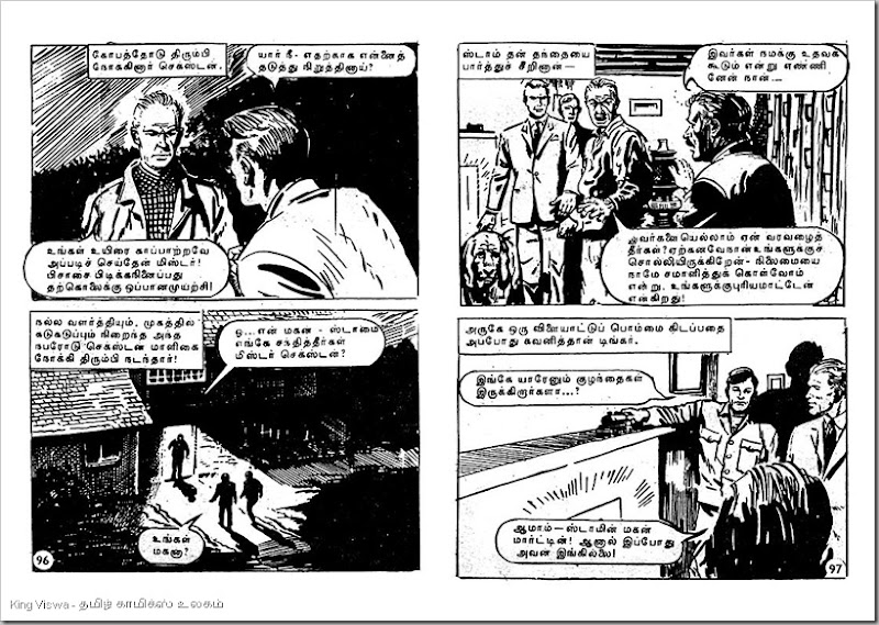 Thigil Kodai Malar 1986 Page No 96 97 Sexton Blake Story Pisasu Vanam