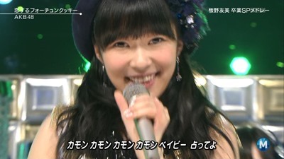 maru1376048498562