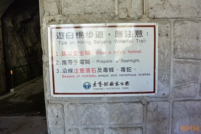 0222 194  - 白楊步道和瀑布