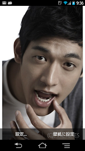 How to mod Jung SukWon　Live Wallpaper 1.0.0 apk for bluestacks