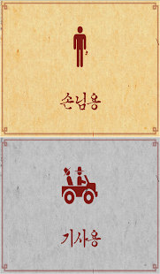 Free Download 대리운전 바요 APK