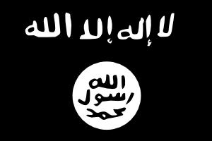 Flag of Al Qaeda, used as the war flag of Al Shabaab in Somalia.
