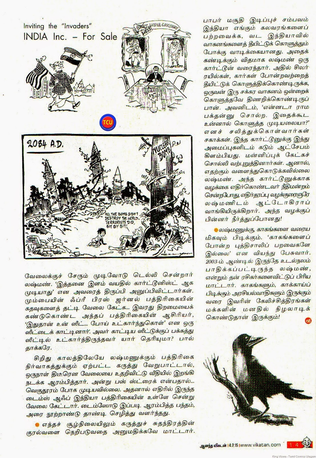 [Aanandha%2520Vikatan%2520Tamil%2520Weekly%2520Magazine%2520Issue%2520Dated%252004022015%2520On%2520Stands%252029012015%2520Tribute%2520to%2520RKL%2520Page%2520No%252014%255B2%255D.jpg]