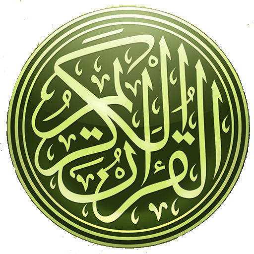 Quran Bengali Translation MP3 音樂 App LOGO-APP開箱王