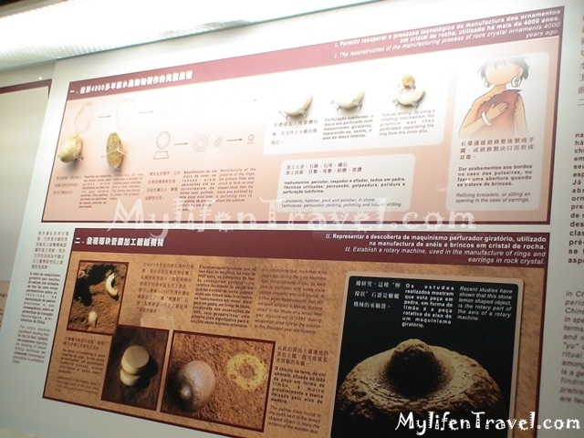 Macau Museum 013 Macau Museum 013