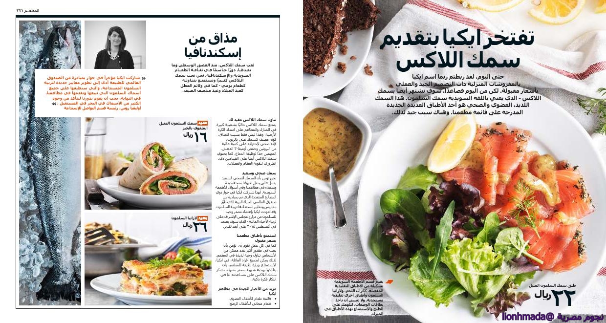 بالصور كتالوج ايكيا 2014 ikea ( قطر ) للاثاث اسعار وموديلات اثاث بالصور كتالوج ايكيا 2014 ikea ( قطر ) للاثاث اسعار وموديلات اثاث