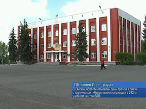 Объявлен День траура Объявлен День траура