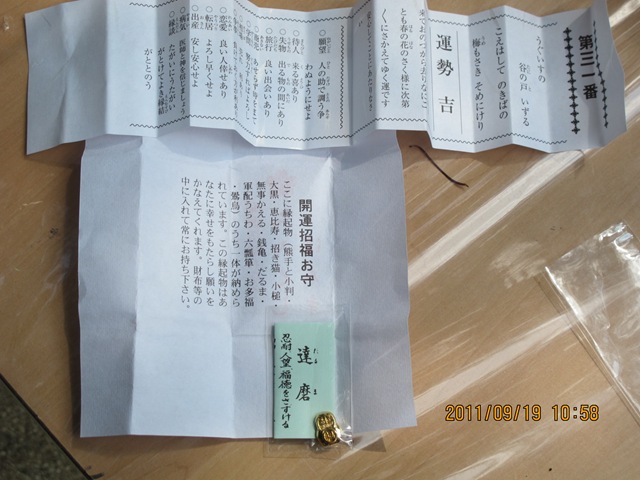 [20110919%25C3%25B1%2527%25C3%25BA--056%255B3%255D.jpg]