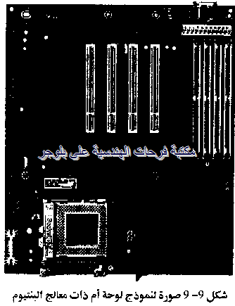 [PC-hardware-course-in-arabic-2013121%255B17%255D.png]