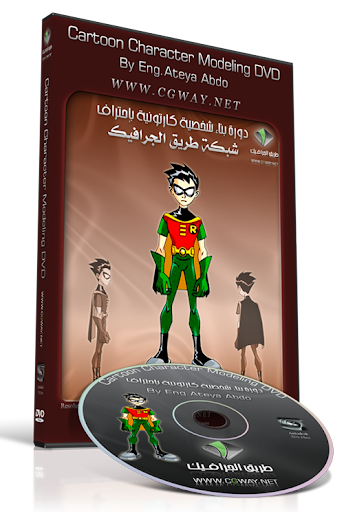 3ds Max 2011. Modeling With 3Dsmax 2011
