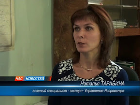 Получение сведений из ЕГРП.