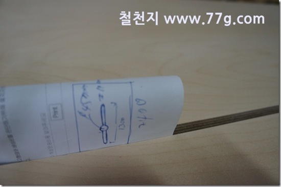 77gDSC07702-20130226-143229