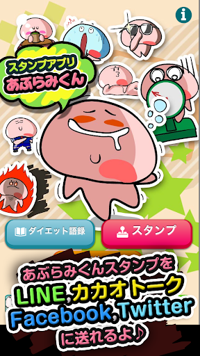 猪猪跑酷for Android - APK Download free for Android