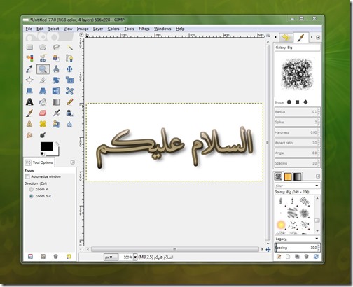 Membuat Logo Arabic dengan GIMP