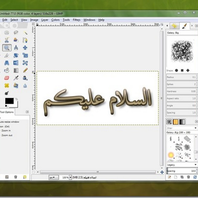 Video Tutorial : Cara Cepat Membuat Logo Arabic dengan GIMP