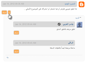 threaded_comments_004