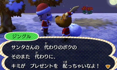 [Nintendo20121224-193158-0%255B3%255D.jpg]