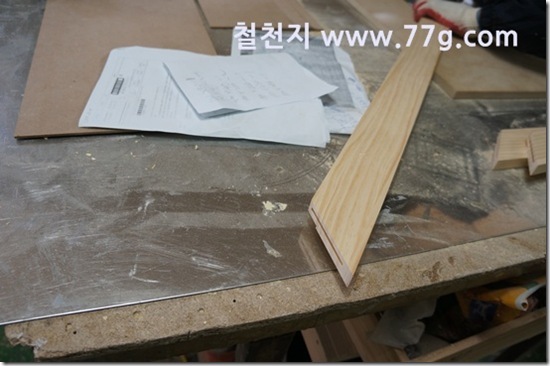 77gDSC08363-20130318-133708