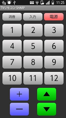 赤外線tvリモコン Androidアプリ Applion