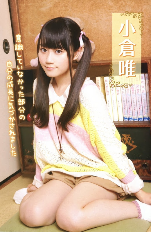Ogura Yui Ogura Yui