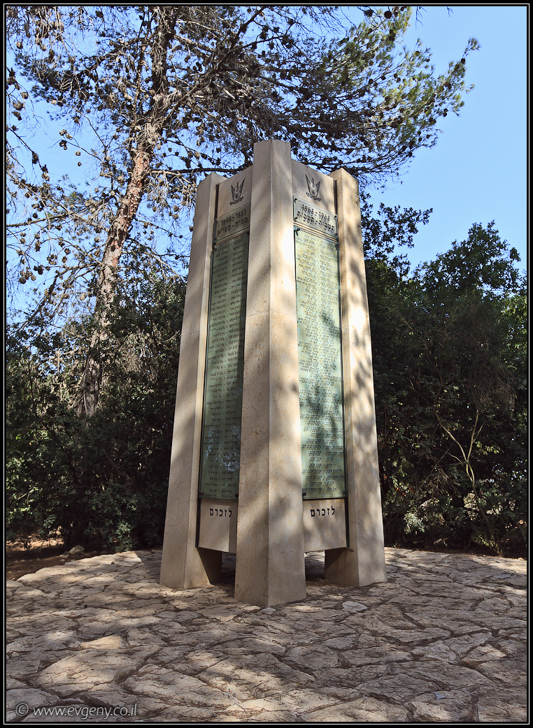 Гора Летчиков | Mt Tayasim | הר הטייסים | LookAtIsrael.com - Фото путешествия по Израилю