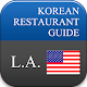 KOREANRESTAURANTGUIDE-L.A. APK