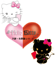 [kittydevil-778376%255B25%255D.gif]